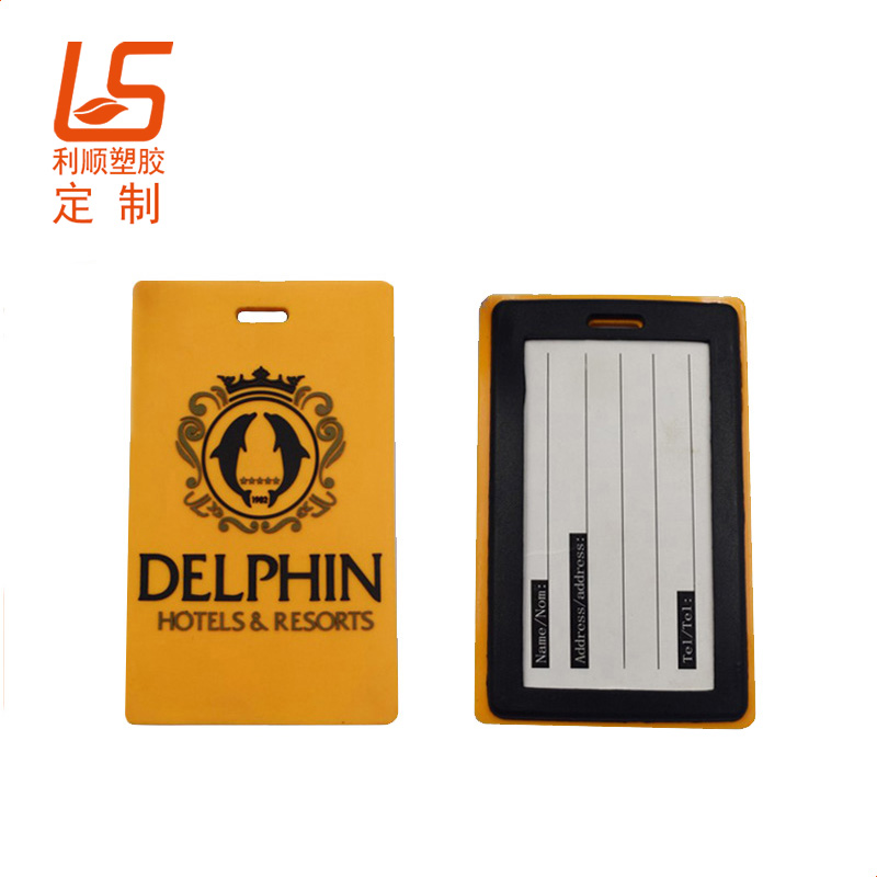 定制硅膠卡套/工作牌 硅膠行李吊牌