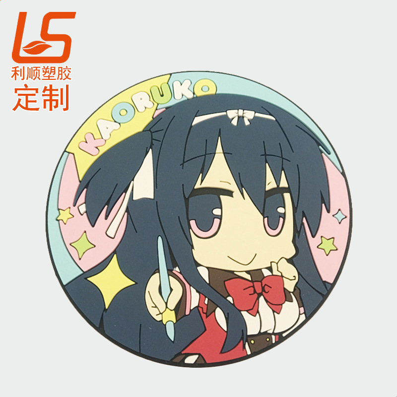 PVC軟膠滴膠杯墊 硅膠杯墊