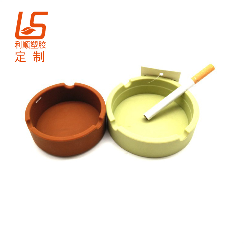 定制硅膠煙灰缸 阻燃塑膠煙灰缸