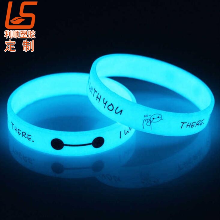 硅膠手環(huán)