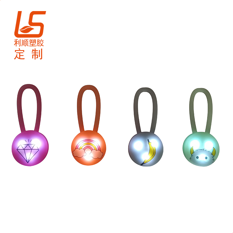 寵物硅膠LED閃燈吊墜