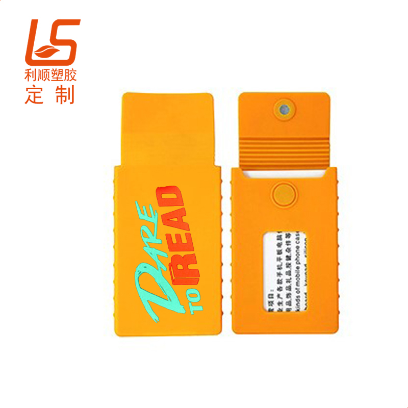 定制硅膠禮品絲印LOGO出現脫落的原因